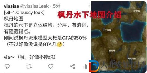 原神水國楓丹上線時間一覽