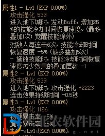 dnf機械戰神新裝備有哪些-dnf機械戰神新裝備屬性一覽