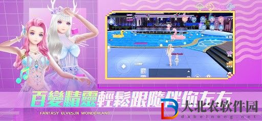 戀戀炫舞團2