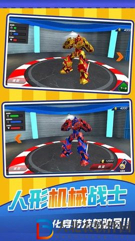 越野飛車3D
