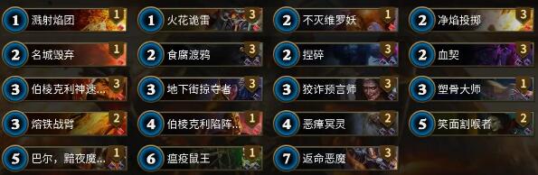 秘境對決茍白卡組玩法攻略