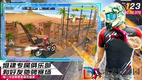 都市模擬飛車APP