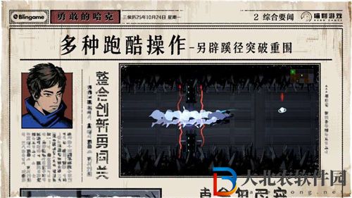 勇敢的哈克飛船位置分享攻略