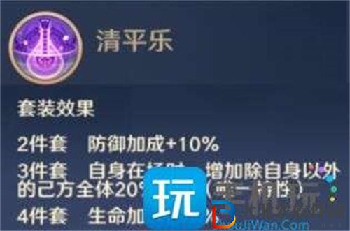 自在西游信物作用詳情