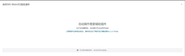 莫娜占卜鋪怎么導(dǎo)入圣遺物-莫娜占卜鋪使用方法