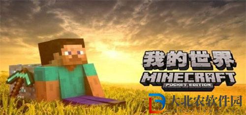我的世界活魚獲取方法攻略