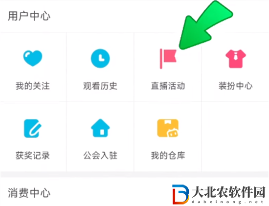 王者榮耀b站回城特效怎么得到-b站回城特獲得方法