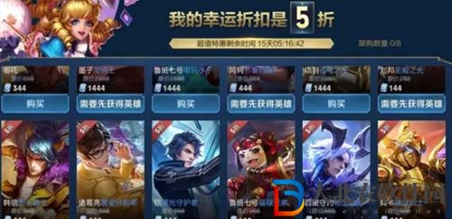 王者榮耀五月商店有哪些-五月商店內容介紹