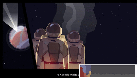 探索飛船