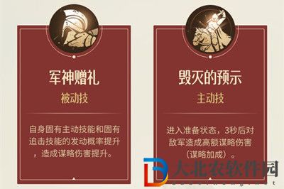重返帝國女帝加點介紹