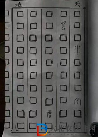紙嫁衣4百壽圖怎么看-紙嫁衣4百壽圖解謎攻略