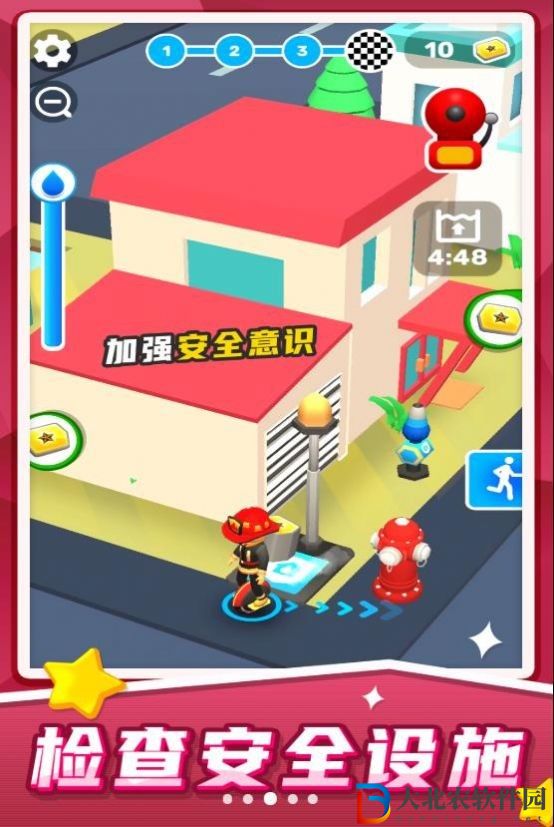 汽車救援模擬
