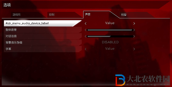 wolfenstein怎么調中文-德軍總部新秩序中文設置方法