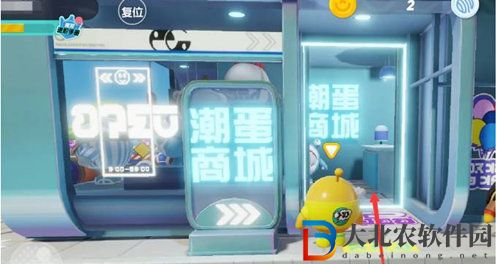 蛋仔派對s9賽季盲盒皮膚詳情介紹