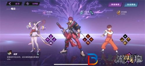 鎮(zhèn)魂街天生為王新手角色培養(yǎng)分析