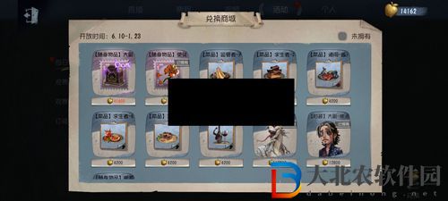 第五人格菜品怎么獲得-菜品獲取方法介紹