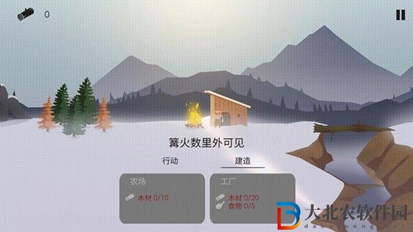 篝火被遺忘的土地