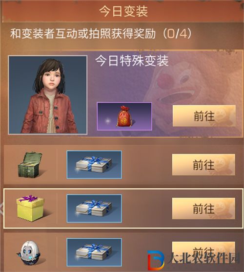 明日之后2023愚人節活動一覽