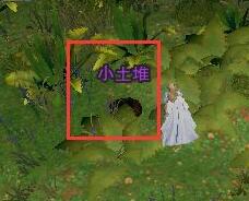 劍三滇南行觸發條件-劍網3滇南行奇遇攻略