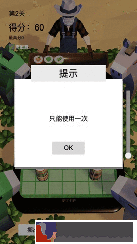 驢了又驢