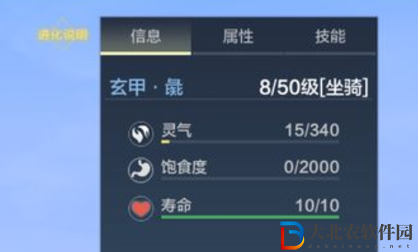 妄想山海玄甲彘在哪-妄想山海玄甲彘位置介紹