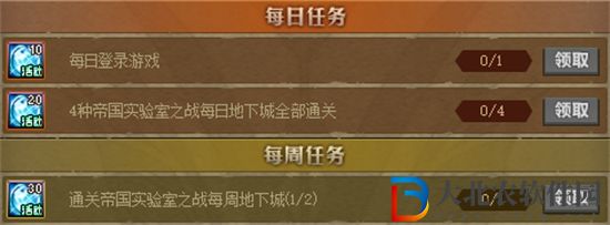 dnf轉職書怎么獲得2023-dnf春節轉職書活動