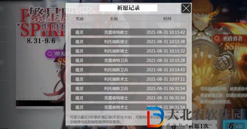 靈魂潮汐月萃使用攻略.jpg
