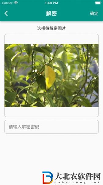 加解集app怎么用-加解集app使用方法