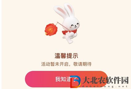 抖音猜燈謎活動在哪-2023抖音猜燈謎搶紅包活動入口