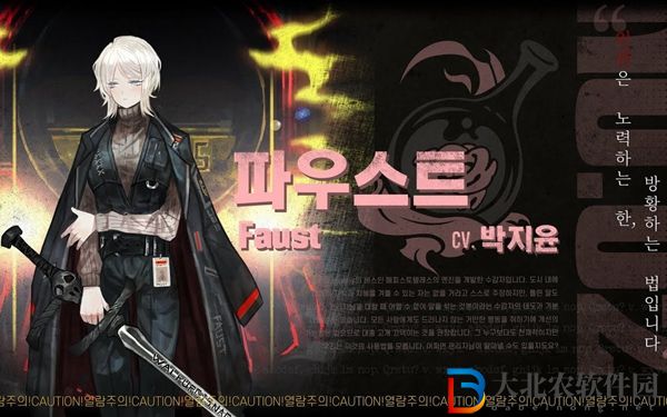 邊獄巴士公司是手游嗎-邊獄巴士公司游戲類型介紹