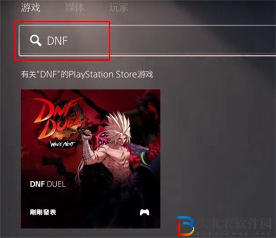 dnf duel怎么下載-dnf duel下載方法介紹