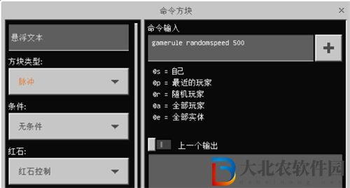 我的世界時間**
小屋制作方法