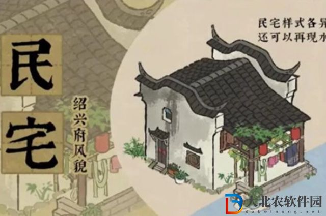 江南百景圖紹興府碼頭怎么開-紹興府碼頭開啟攻略