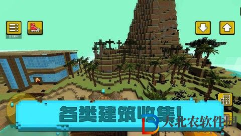 像素海濱小鎮