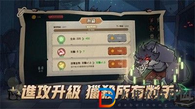 月夜降臨