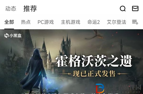 小黑盒神秘商店在哪-小黑盒神秘商店進入方法