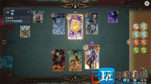 原神七圣召喚雙火控制卡組搭配打法推薦