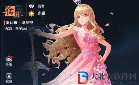 諾亞之心奧莉雅陣容怎么搭配-諾亞之心奧莉雅陣容搭配推薦