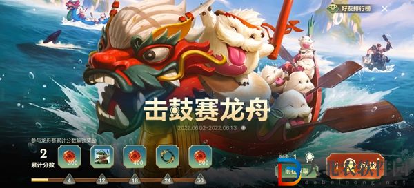 英雄聯(lián)盟手游無限亂斗開放時(shí)間2022-無限亂斗開始結(jié)束時(shí)間一覽