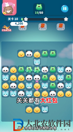 旋轉大沖擊