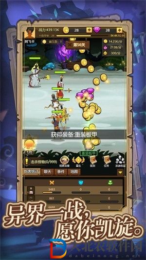異世界當歐皇