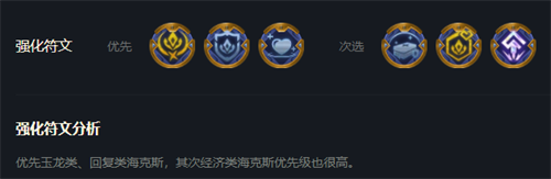 云頂之弈s7卡爾瑪陣容怎么搭配-卡爾瑪陣容搭配推薦