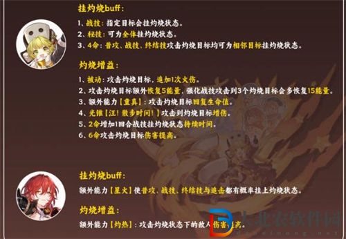 崩壞星穹鐵道虎克開荒陣容推薦