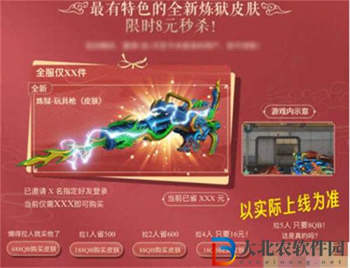 穿越火線元宵節(jié)活動(dòng)詳情介紹2023