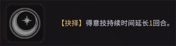 非匿名指令所羅門命運的抉擇選擇攻略