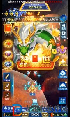 飛機(jī)大滿貫