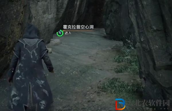 霍格沃茨之遺霍克拉普汁怎么獲得-霍克拉普汁位置