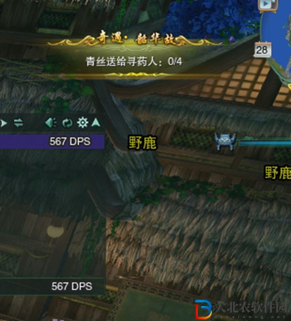劍三昭華故觸發條件-劍網3昭華故奇遇攻略
