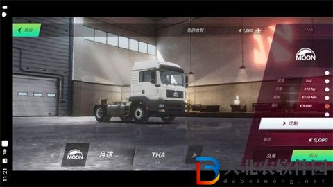歐洲卡車模擬3漢化版