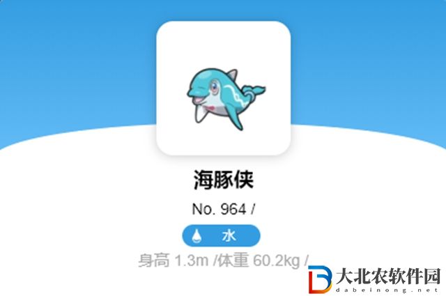 寶可夢(mèng)朱紫海豚俠怎么變身-寶可夢(mèng)朱紫海豚俠變身攻略